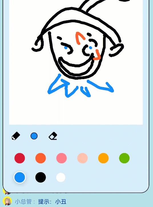 你画我猜怎么弄颜色3