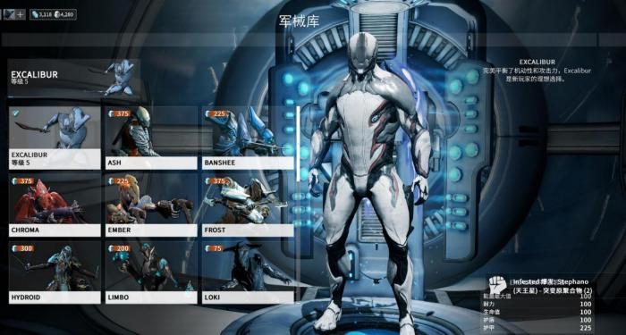 星际战甲新手次要武器推荐有哪些3