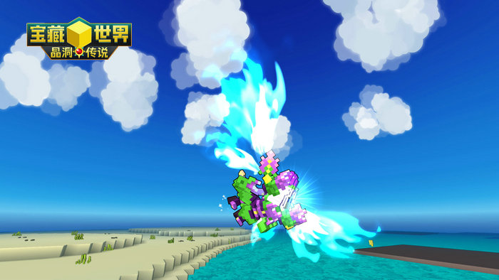 宝藏世界圣洁蓝龙鳞怎么得3