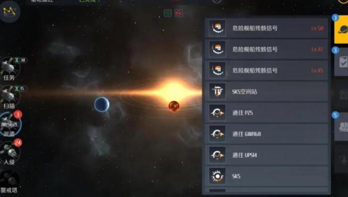 第二银河贸易商任务怎么做1