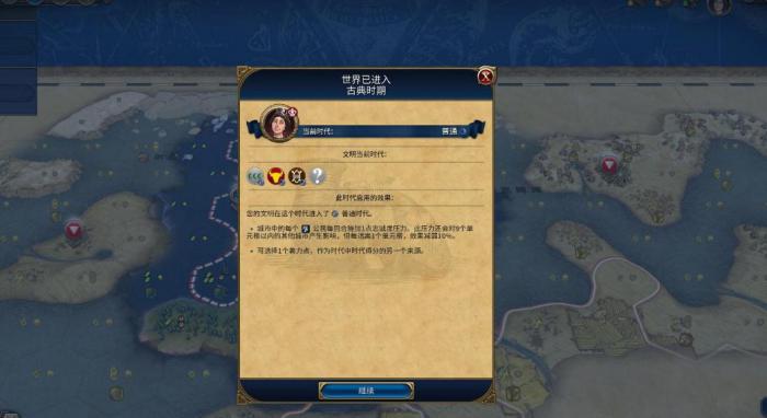 文明6拦洪坝如何加速建造2