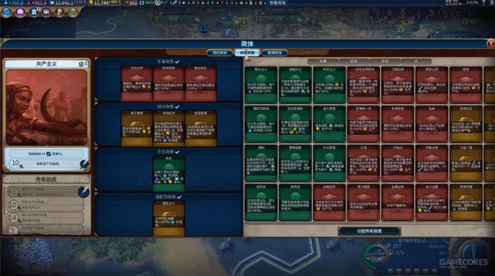 文明6贸易路线被掠夺怎么办2