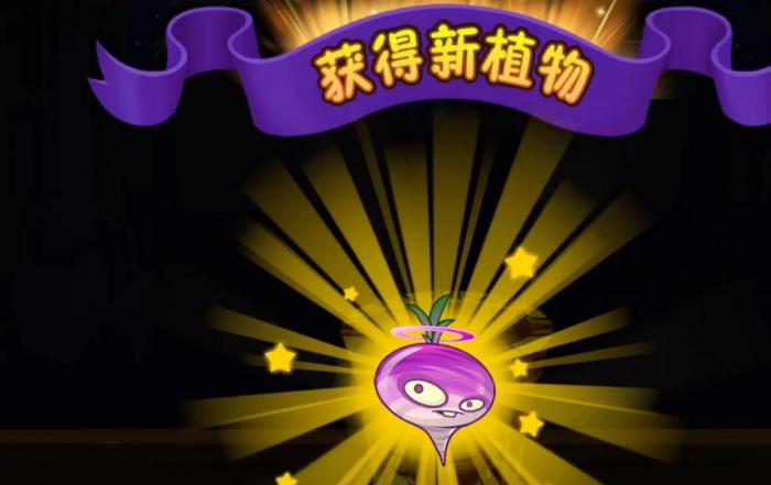 植物大战僵尸跳跳派对怎么过关3