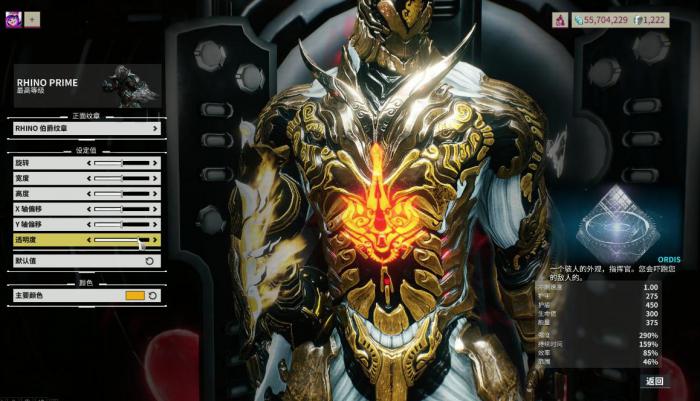 星际战甲氏族怎么到10阶2