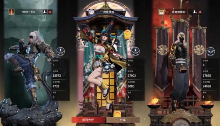 永劫无间自定义房间怎么解锁2