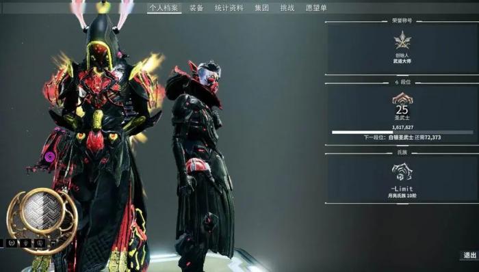 星际战甲高阶卡怎么获得3