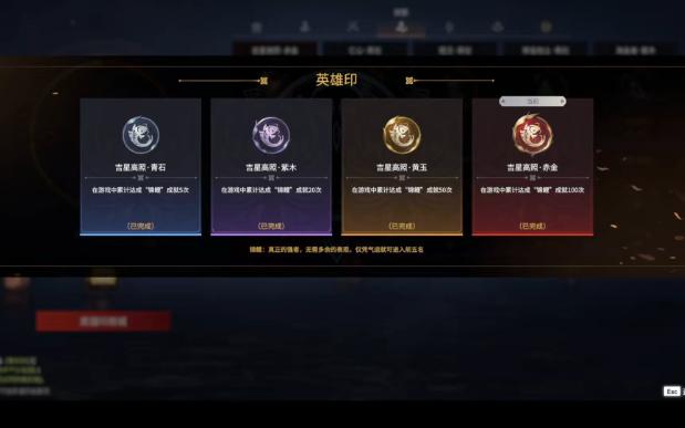 永劫无间守护者怎么完成1