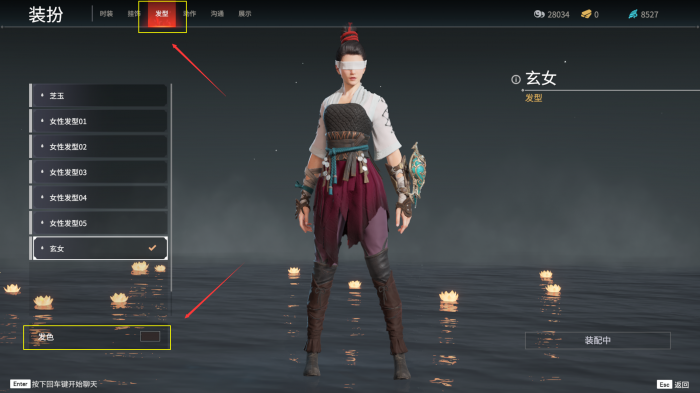 永劫无间锦鲤怎么刷2