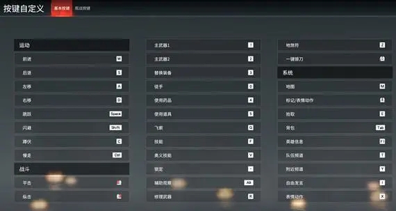 永劫无间成就点数怎么刷最快1