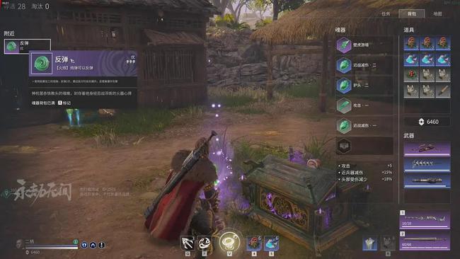 永劫无间神技怎么释放的3