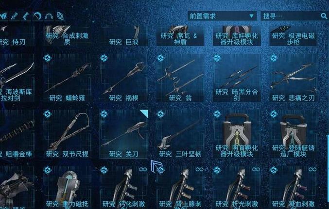 星际战甲圣装救赎者怎么获得2