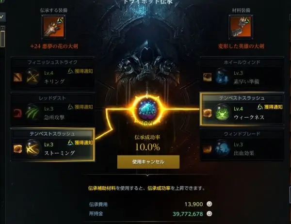 失落的方舟印记点数怎么获得3