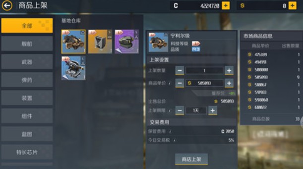 第二银河联储币怎么获得_第二银河ge联盟