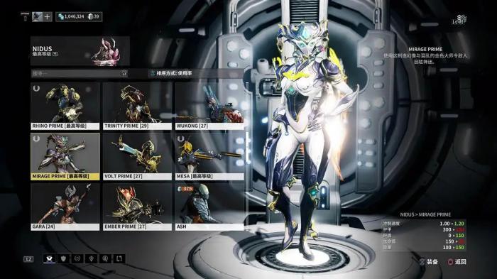 星际战甲小丑怎么获得2