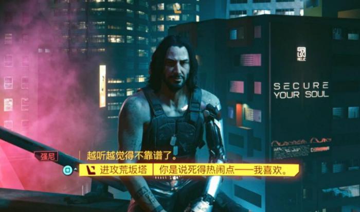 赛博朋克2077技术能力怎么涨_赛博朋克2077配置要求