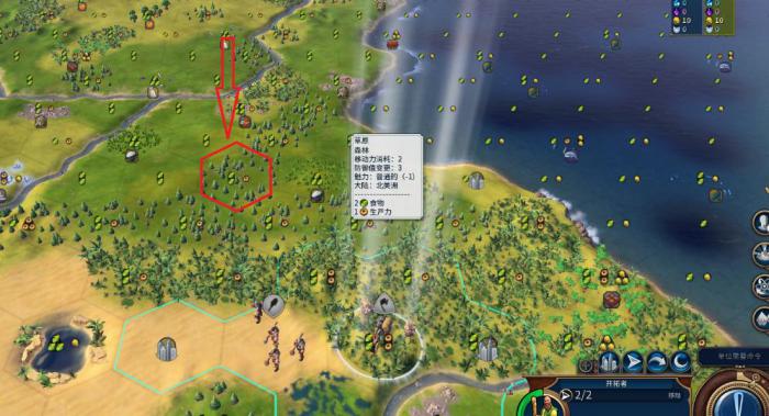 文明6交易怎么改金币2