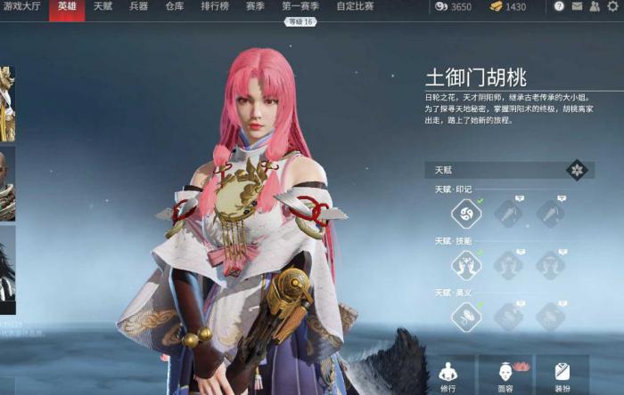 永劫无间什么组合厉害2