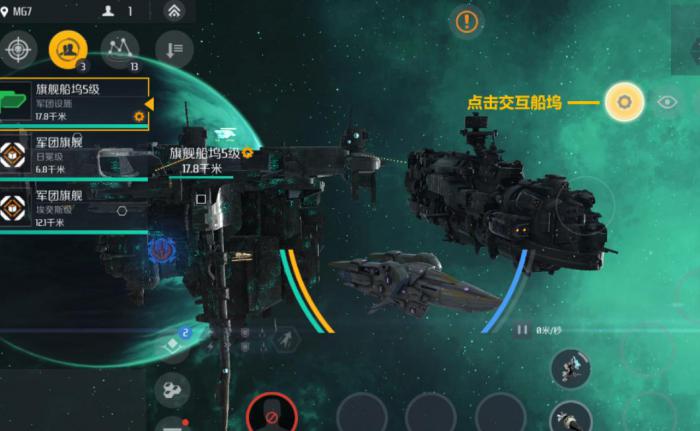 第二银河开局选什么势力2