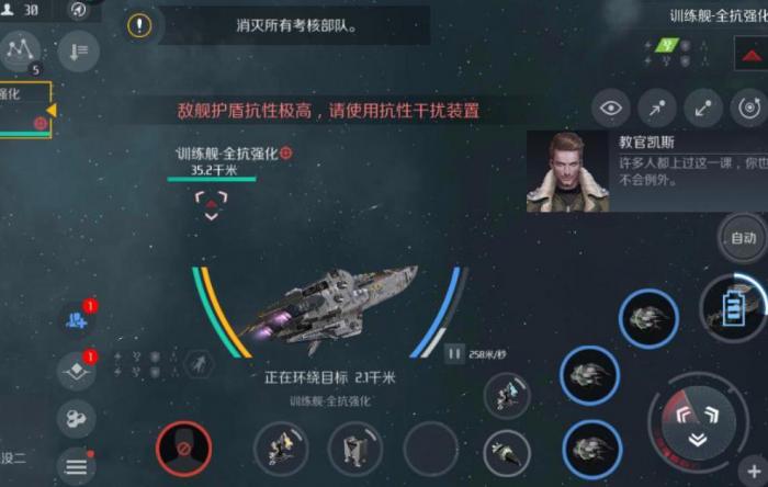 第二银河开局选什么势力3