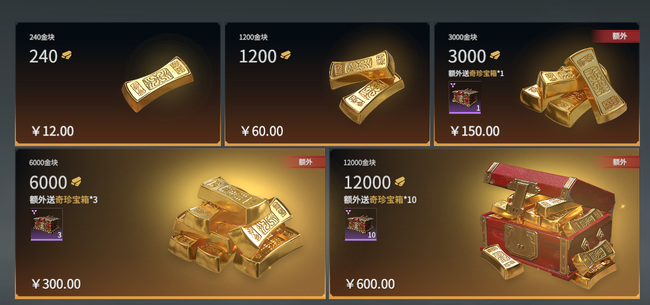 永劫无间怎么获得金块1