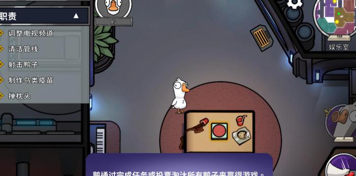 鹅鸭杀术士技能咋用2