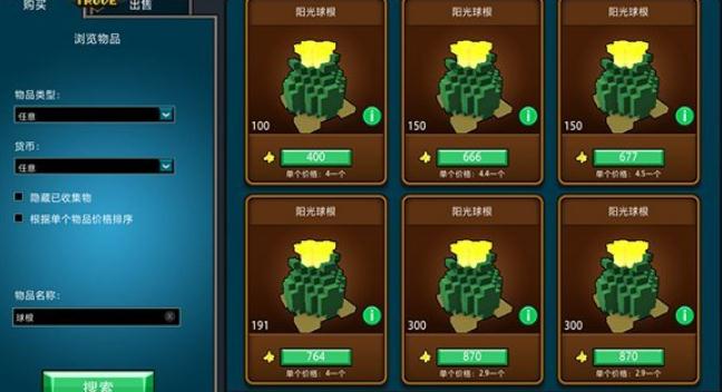 宝藏世界宝石属性怎么改的3