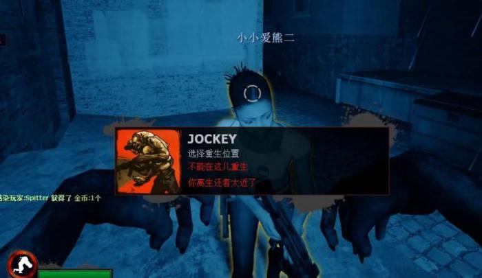 求生之路2怎么倒汽油1