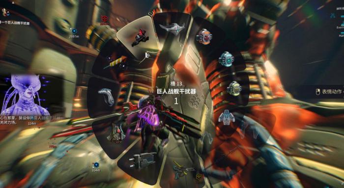 星际战甲卖东西的地方在哪2