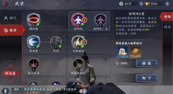 流星蝴蝶剑大锤怎么连招2