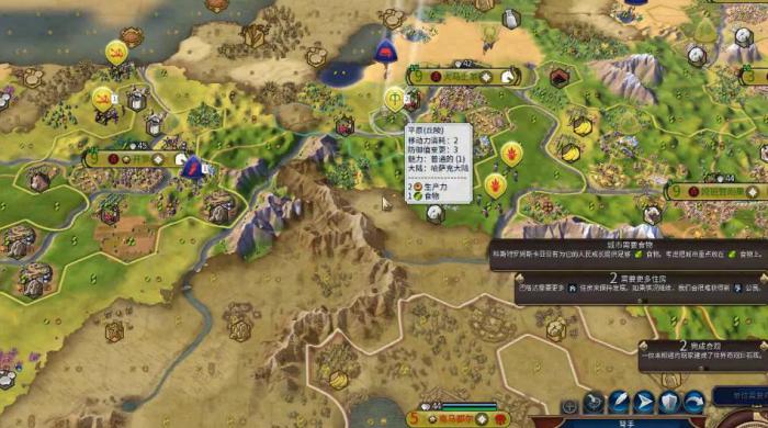 文明6奢侈品资源怎么开采3