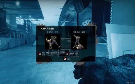 求生之路2休息后如何再进3