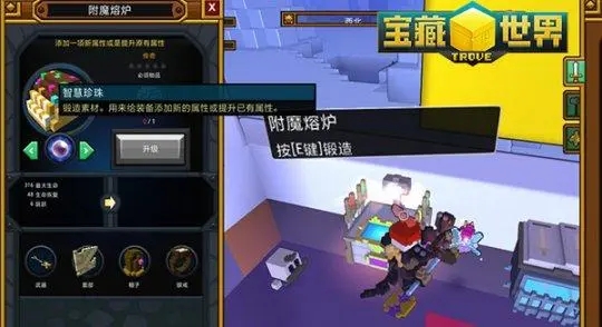 宝藏世界国际服如何快速升级_宝藏世界国际服要加速器吗