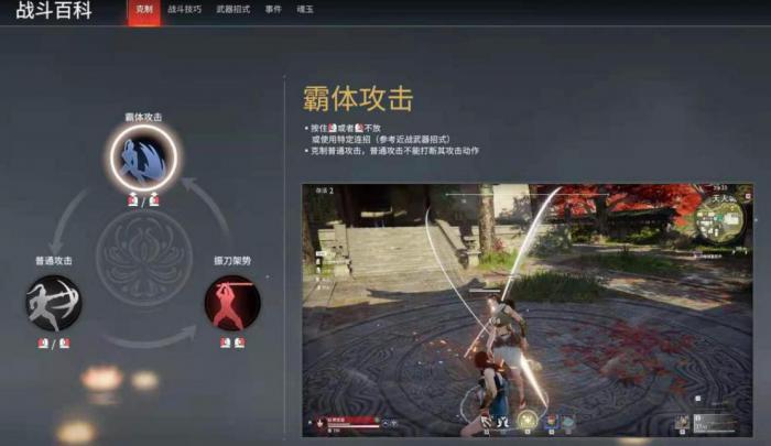 流星蝴蝶剑如何999连2