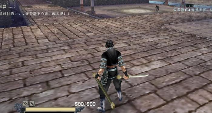 流星蝴蝶剑怎么过第一关3