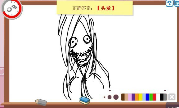 你画我猜怎么创建自定义房间1