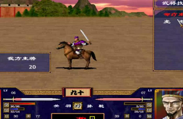 三国群英传7兵种怎么获得的2