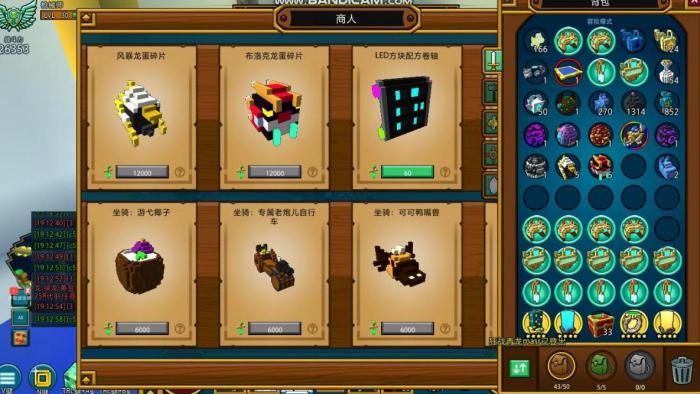 宝藏世界最容易得的龙魂有哪些1