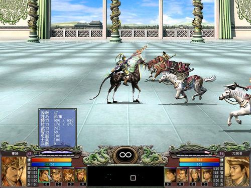 三国群英传7打四大神兽有什么用1