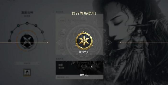 永劫无间修行等级怎么提升_永劫无间游戏修行等级