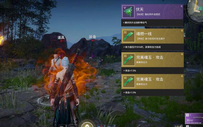 永劫无间护卫任务加分吗1