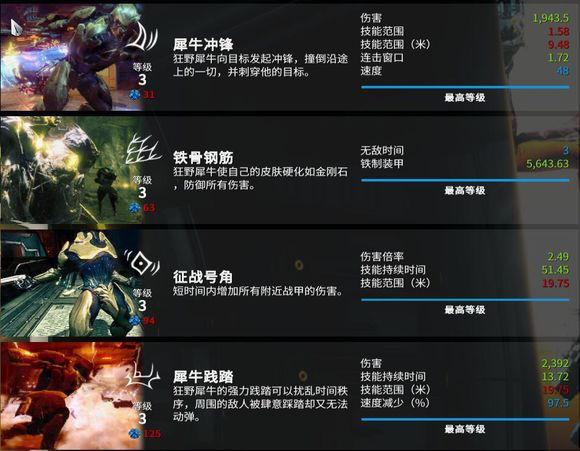 星际战甲怎么看材料在哪里_星际战甲看材料怎么看