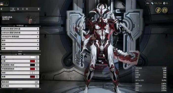 星际战甲持久力怎么合3