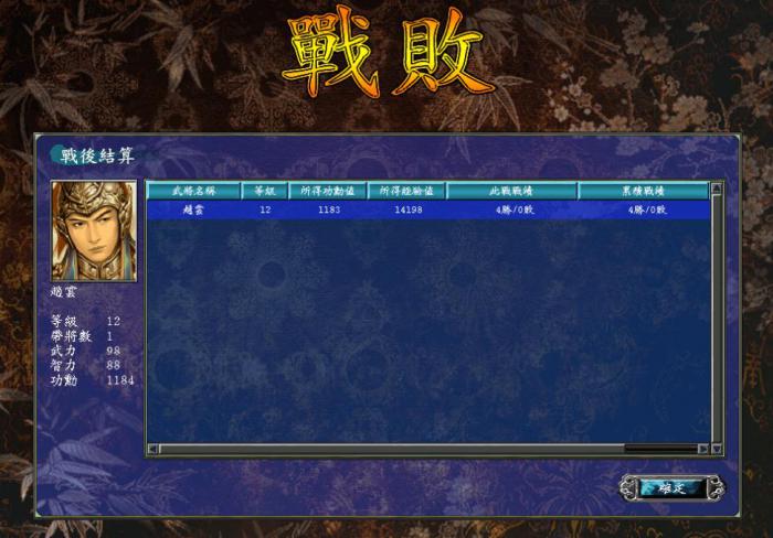 三国群英传7有意思的玩法有哪些1