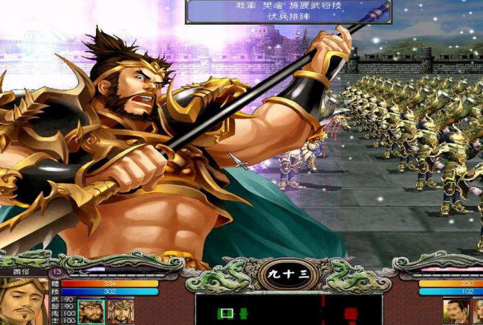 三国群英传7有意思的玩法有哪些3