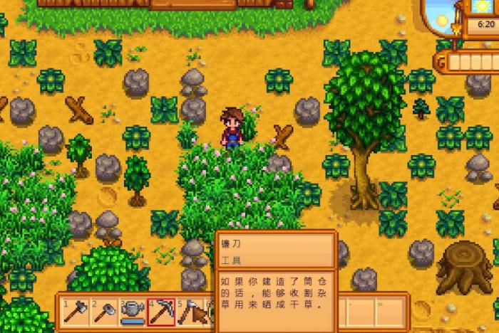 星露谷物语糖浆怎么弄2