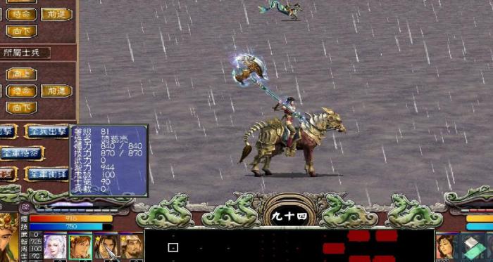 三国群英传7武将技能怎么学的1