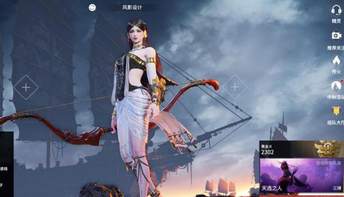 永劫无间有哪些红色装备可以用_永劫无间有哪些红色装备可以用红色武器