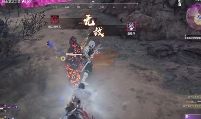 永劫无间有哪些红色装备可以用2