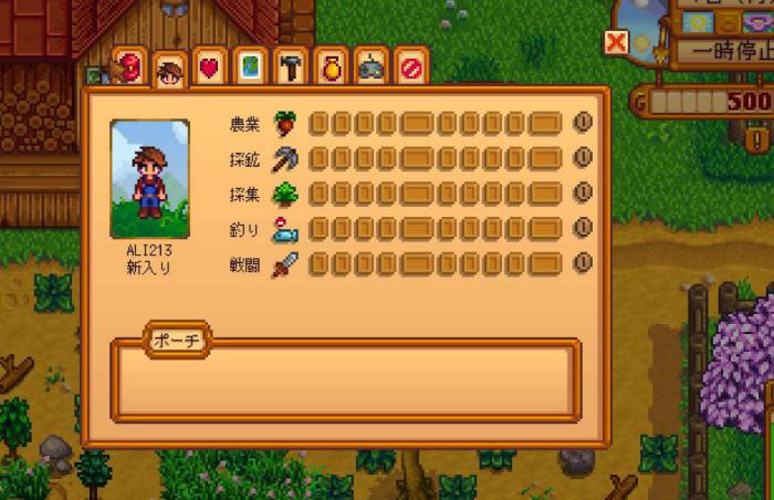 星露谷物语玫瑰仙子怎么获得1