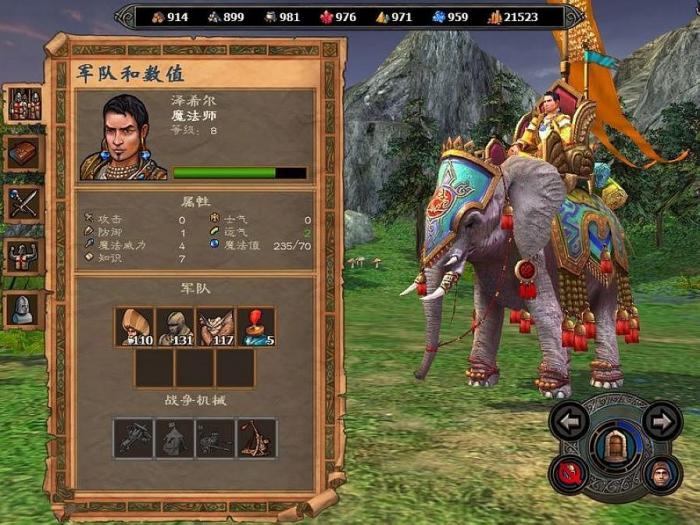 英雄无敌5东方部落怎么打2